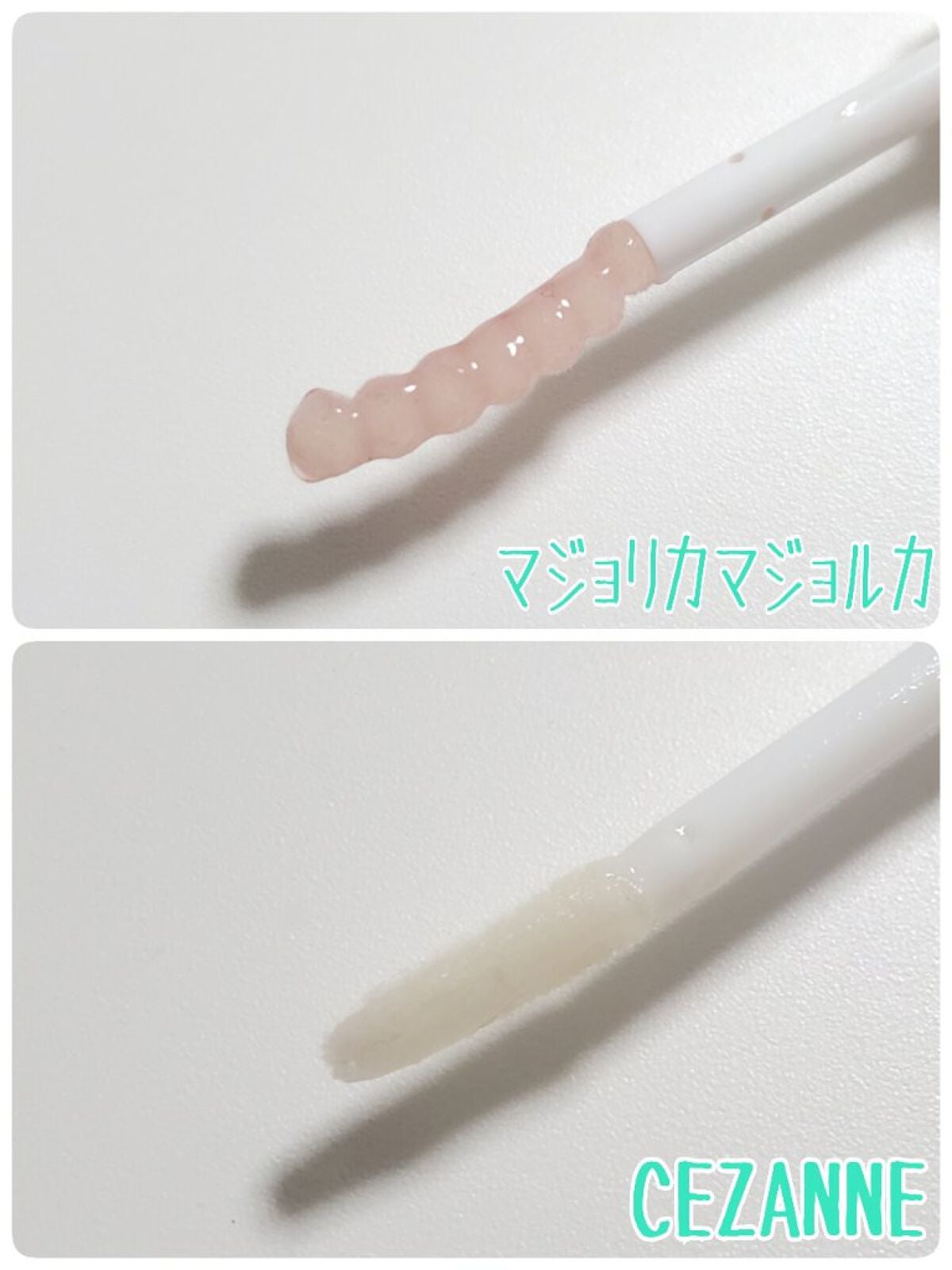 まつげ美容液EX/CEZANNE/まつげ美容液を使ったクチコミ(2枚目)