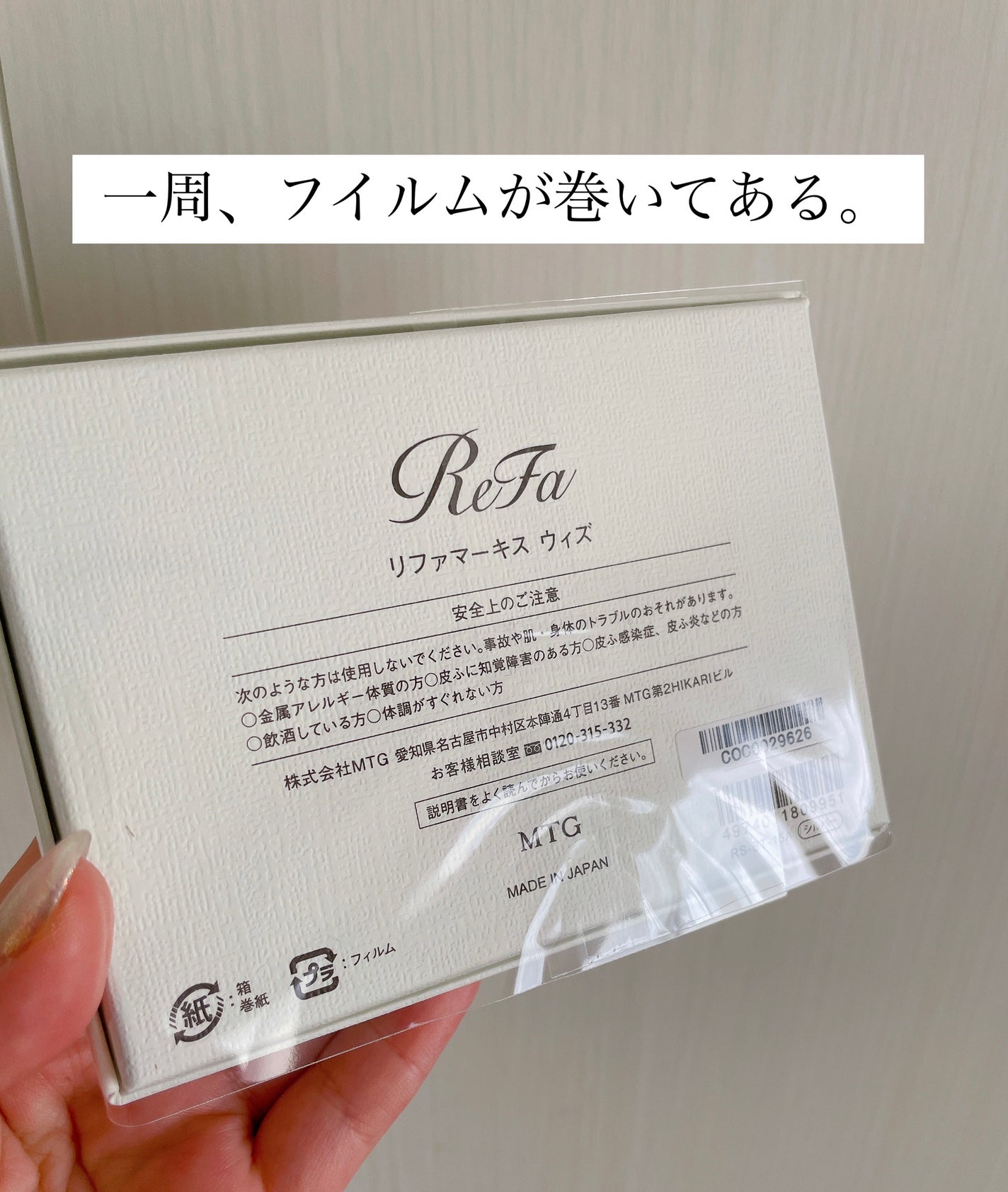 リファマーキス ウィズ/ReFa/ヘアコームを使ったクチコミ(4枚目)