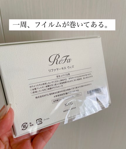 リファマーキス ウィズ/ReFa/ヘアコームを使ったクチコミ(4枚目)