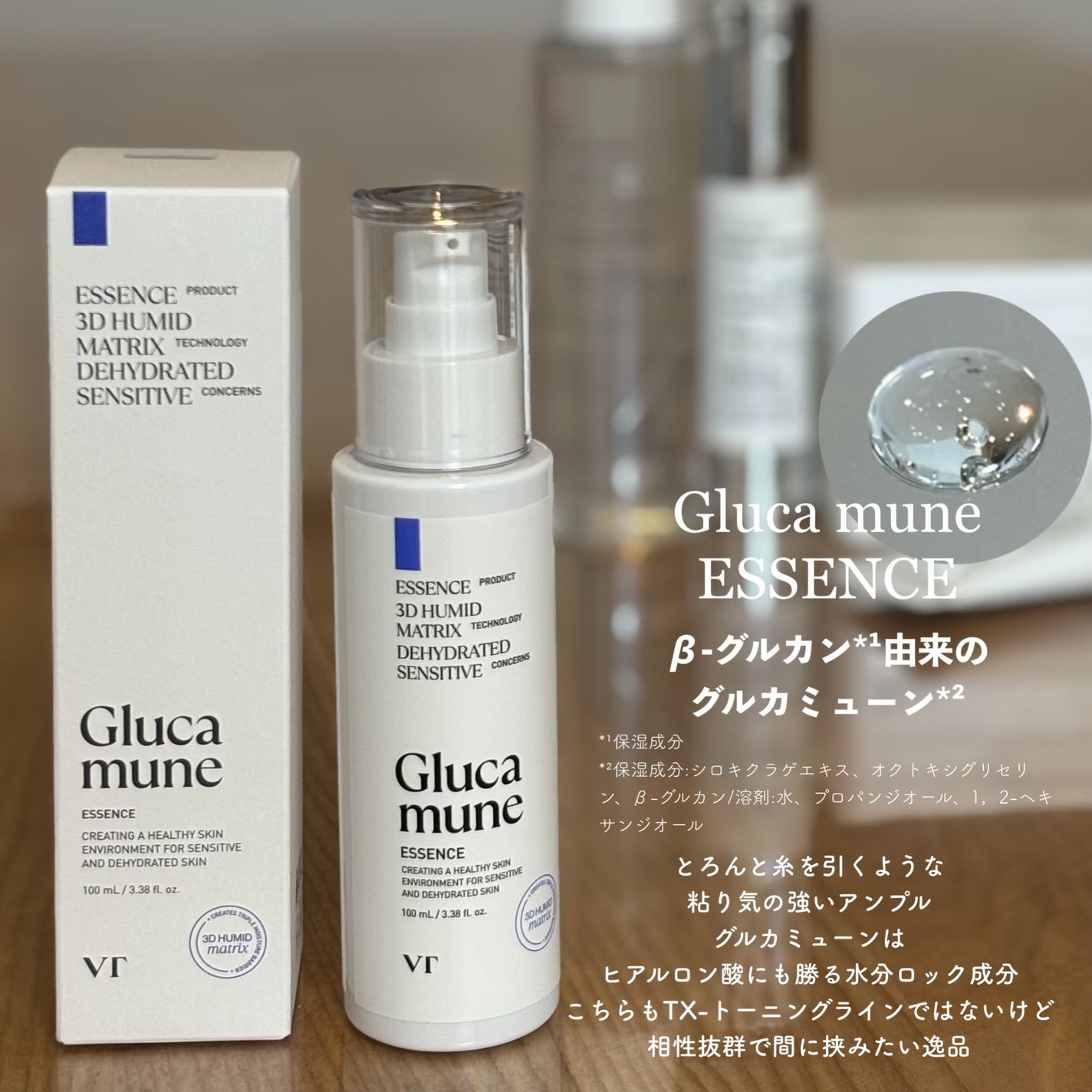 リードルショット300/VT/美容液を使ったクチコミ(4枚目)