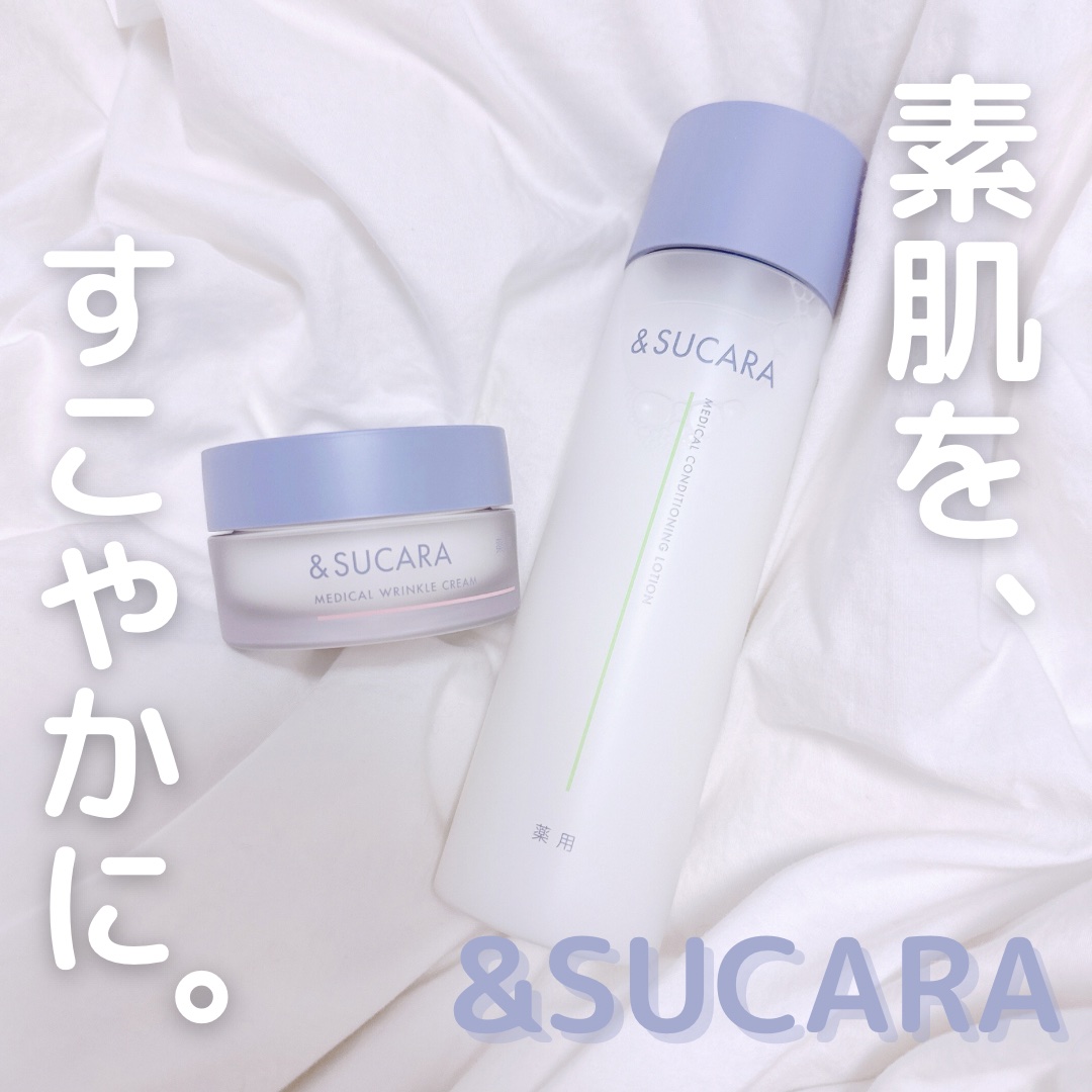 薬用 コンディショニング  ローション/&SUCARA/化粧水を使ったクチコミ（1枚目）