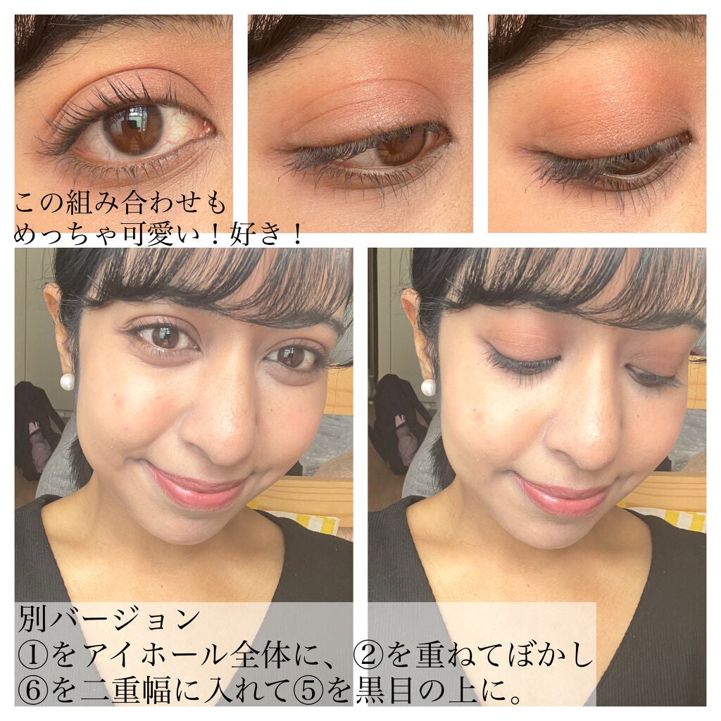 プロ アイパレット ミニ/CLIO/アイシャドウパレットを使ったクチコミ(6枚目)