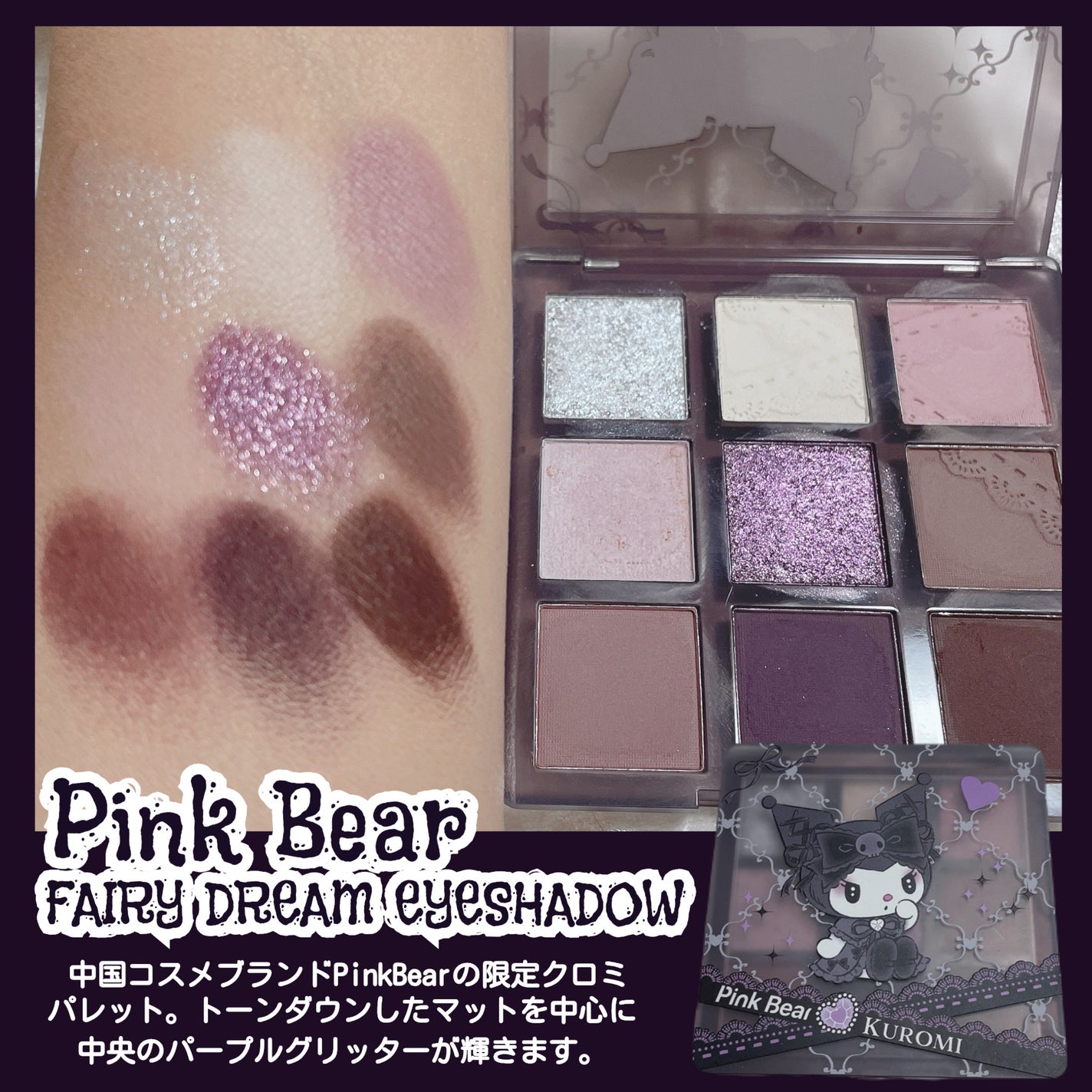 ベターザンパレット/rom&nd/アイシャドウパレットを使ったクチコミ(4枚目)