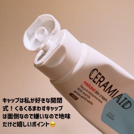 セラミエイド 薬用スキンクリーム/セラミエイド/フェイスクリームを使ったクチコミ(2枚目)