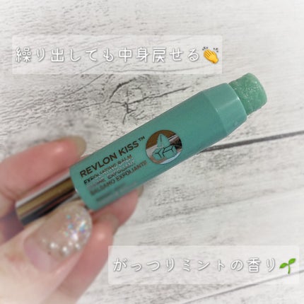 レブロン キス シュガー スクラブ/REVLON/リップスクラブを使ったクチコミ(3枚目)