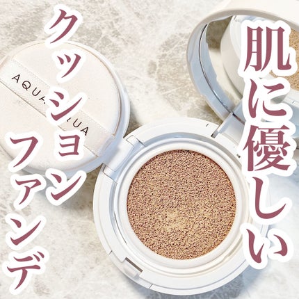 オーガニッククッションコンパクト/アクア・アクア/クッションファンデーションを使ったクチコミ(1枚目)