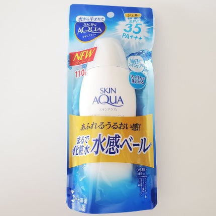 モイスチャージェル/スキンアクア/日焼け止めジェルを使ったクチコミ(1枚目)