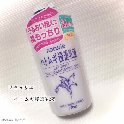 ããã ã®æµžé乳液(ããã¥ãªãš ã¹ãã³ã³ã³ãã£ã·ã§ãã³ã°ãã«ã¯)/ããã¥ãªãš/乳液ã䜿ã£ãã¯ãã³ãïŒ1æç®ïŒ