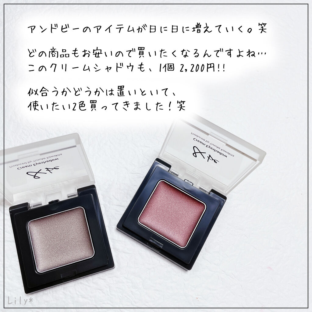 &be クリームアイシャドウ/＆be/ジェル・クリームアイシャドウを使ったクチコミ（2枚目）