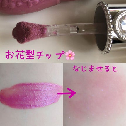 ジルスチュアート ブルームドロップ リップ&チーク シフォン/JILL STUART/リキッドチークを使ったクチコミ(2枚目)