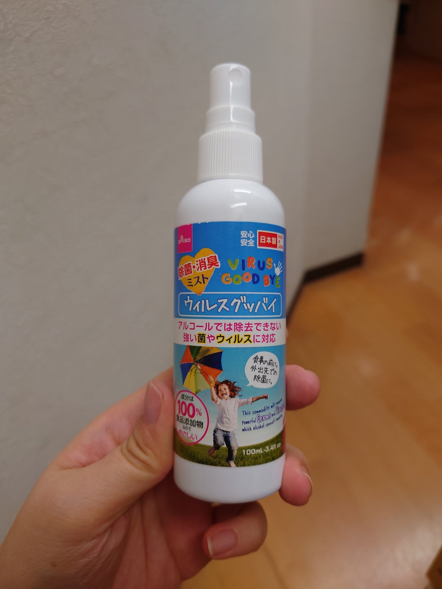 ウイルスグッバイ/DAISO/その他を使ったクチコミ(1枚目)