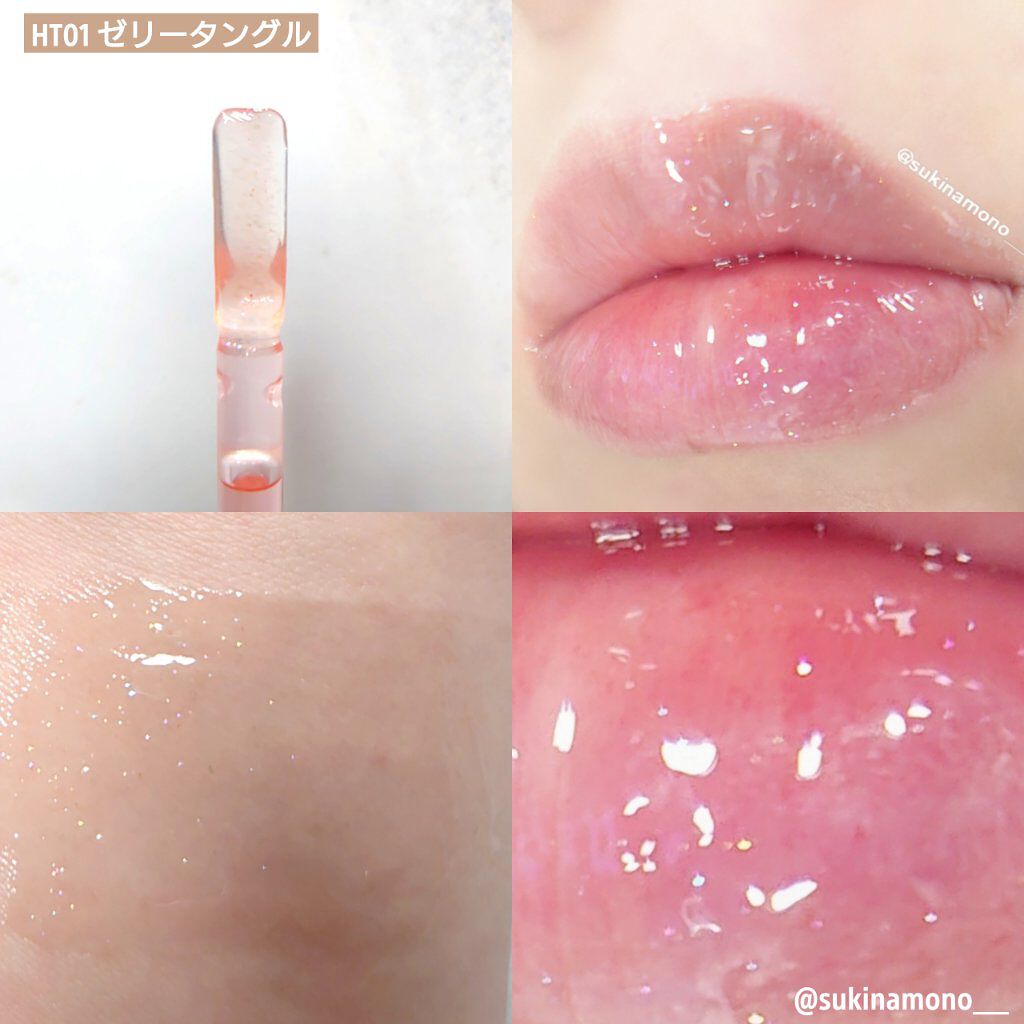 HALF&HALF WATER TINT /BLACK ROUGE/リップグロスを使ったクチコミ（3枚目）