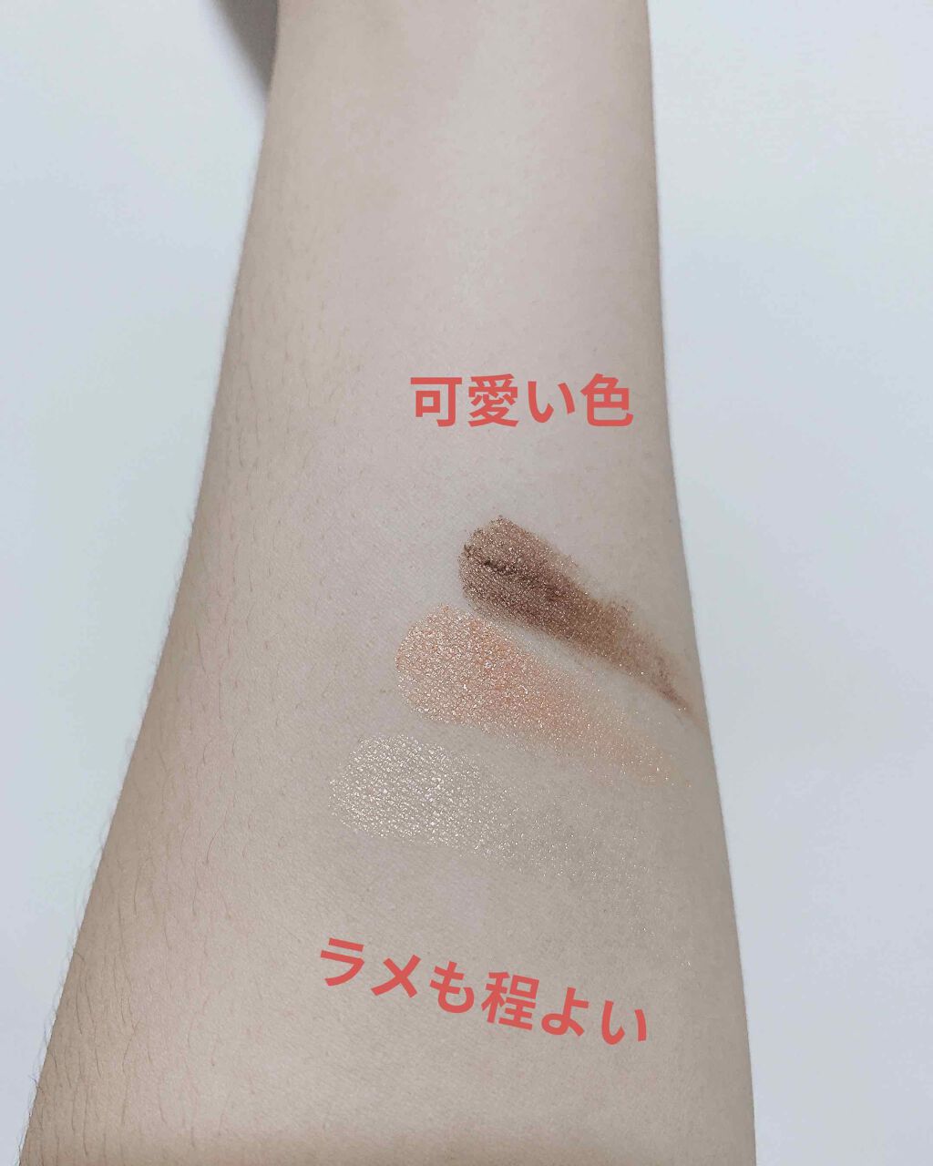 トーンアップアイシャドウ/CEZANNE/アイシャドウパレットを使ったクチコミ(3枚目)