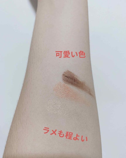 トーンアップアイシャドウ/CEZANNE/アイシャドウパレットを使ったクチコミ(3枚目)