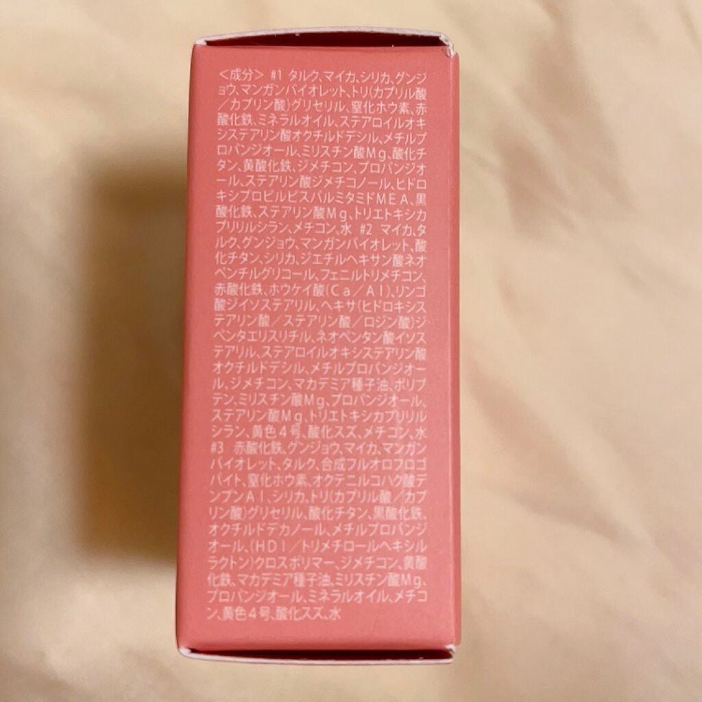 マルチキューブ/i’m meme/アイシャドウパレットを使ったクチコミ(2枚目)