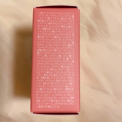 マルチキューブ/i’m meme/アイシャドウパレットを使ったクチコミ(2枚目)