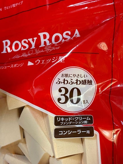 ロージーローザ バリュースポンジN ウェッジ型タイプ 30Pのクチコミ「#ロージーローザ のパフは
数多く使ってきていて
この形は、YouTubeとか見てて
使.....」(2枚目)