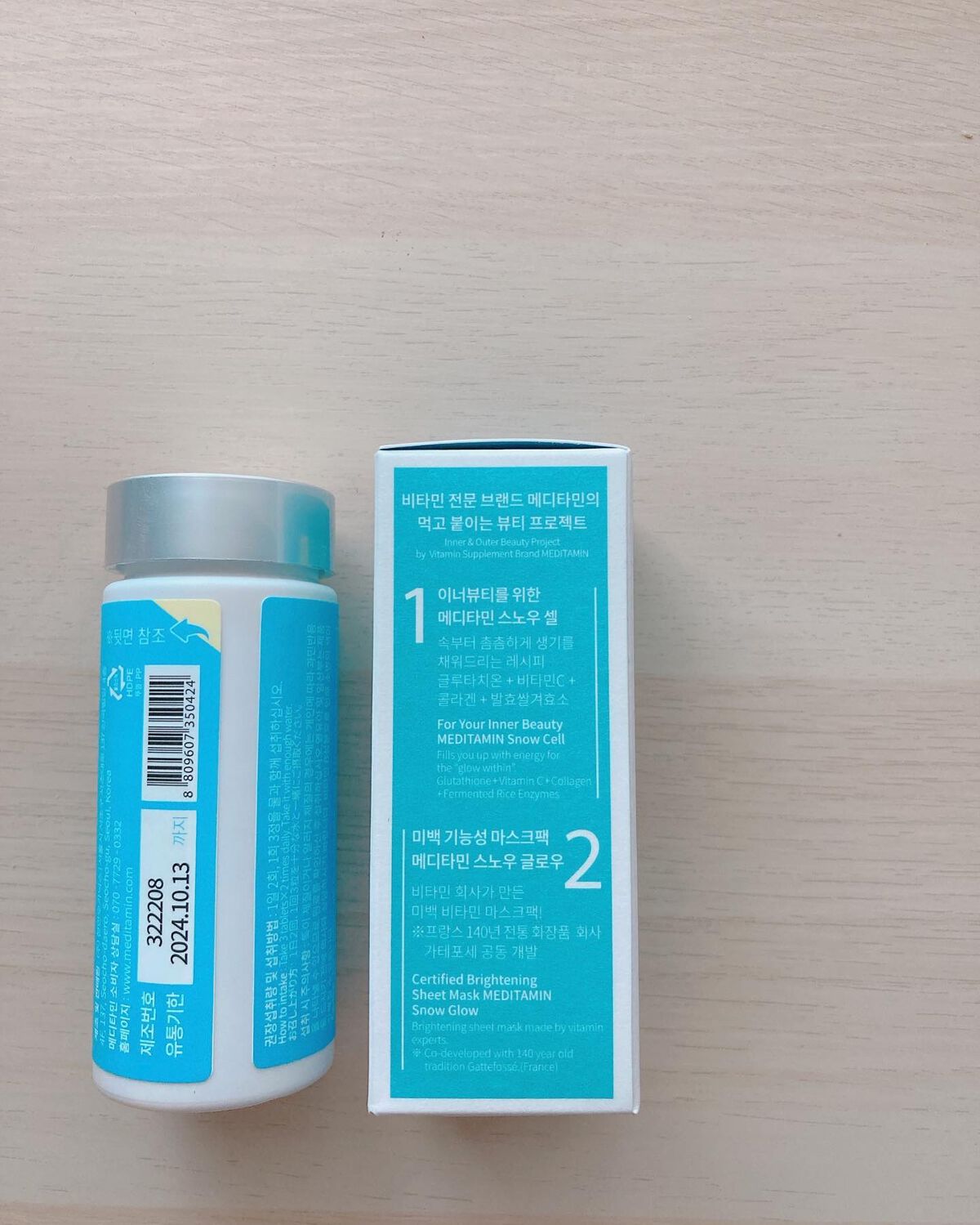 スノーセル/メディタミン/美容サプリメントを使ったクチコミ(4枚目)