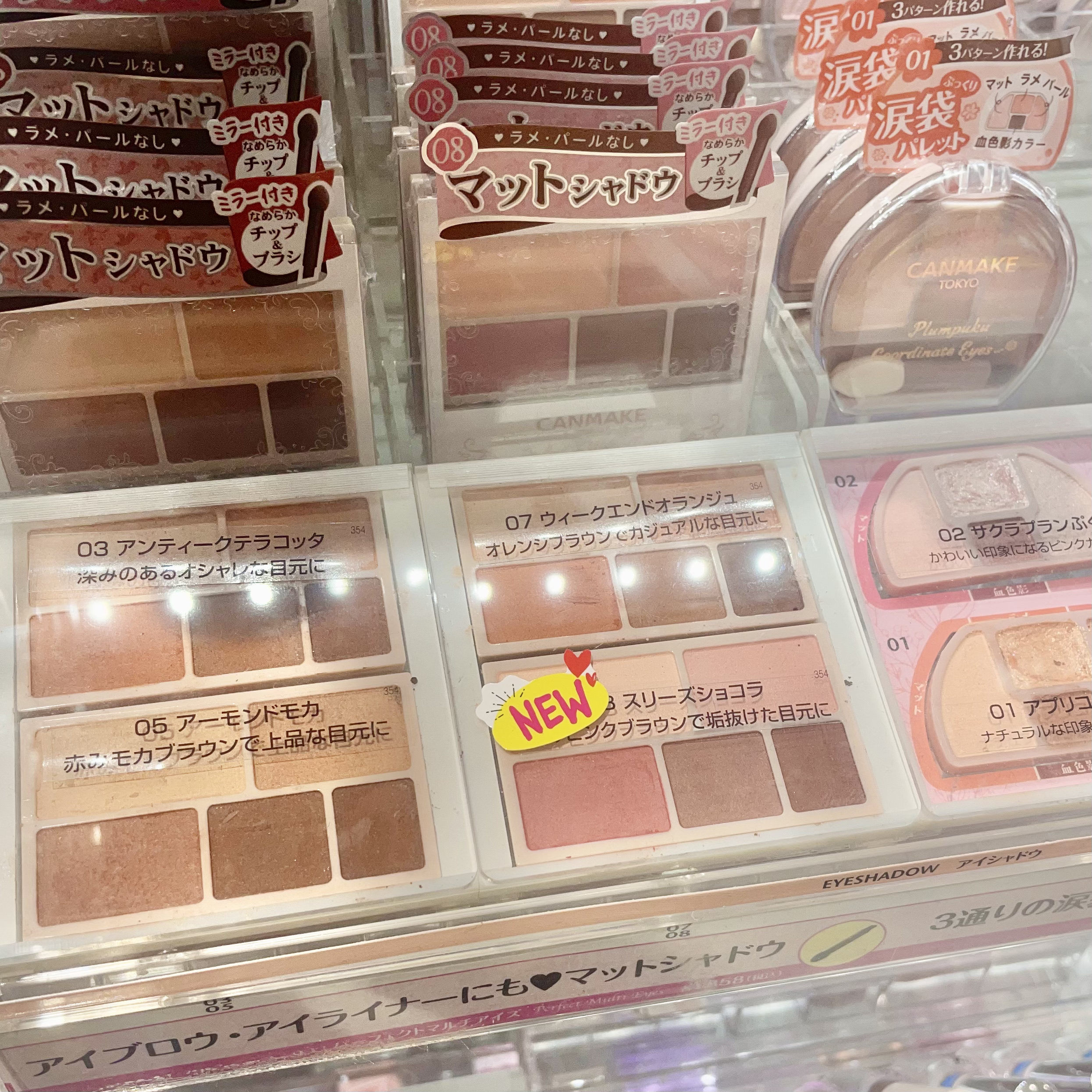 パーフェクトマルチアイズ/キャンメイク/アイシャドウパレットを使ったクチコミ（3枚目）