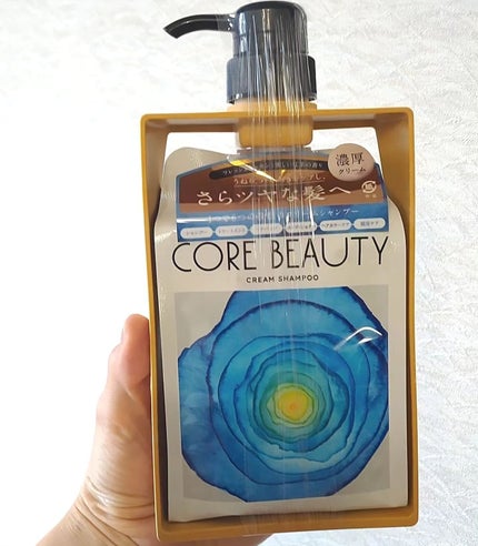 クリームシャンプー/CORE BEAUTY/市販シャンプーを使ったクチコミ(2枚目)