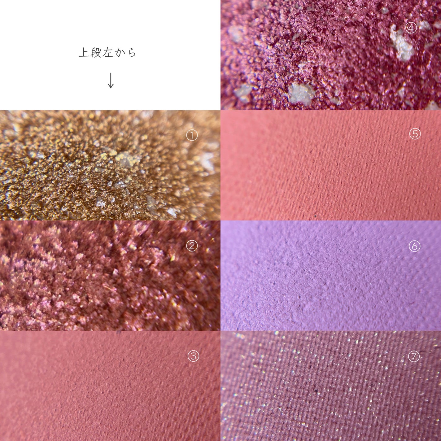 pinker times ahead/Too Faced/アイシャドウパレットを使ったクチコミ(4枚目)