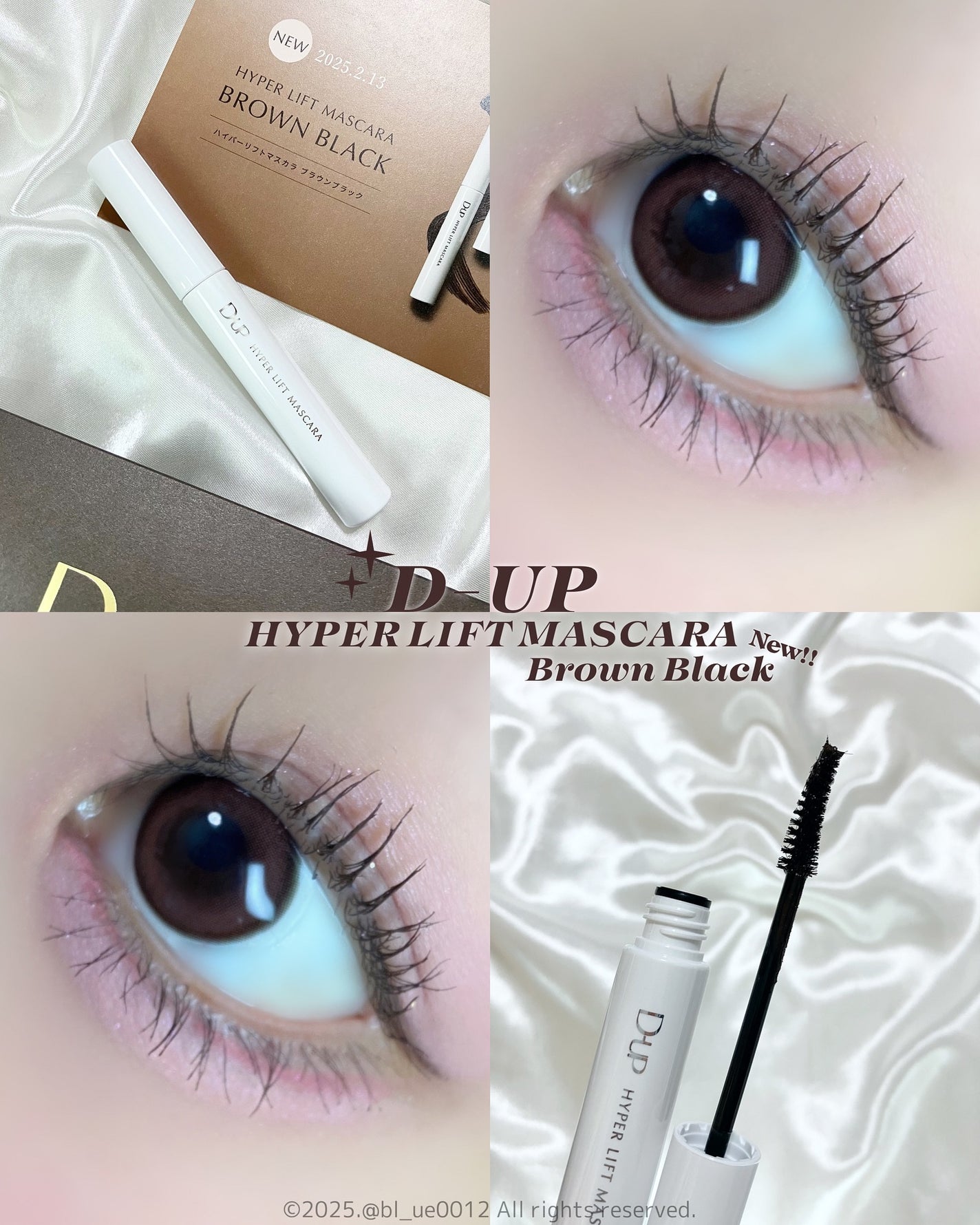ハイパーリフトマスカラ/D-UP/マスカラを使ったクチコミ(1枚目)