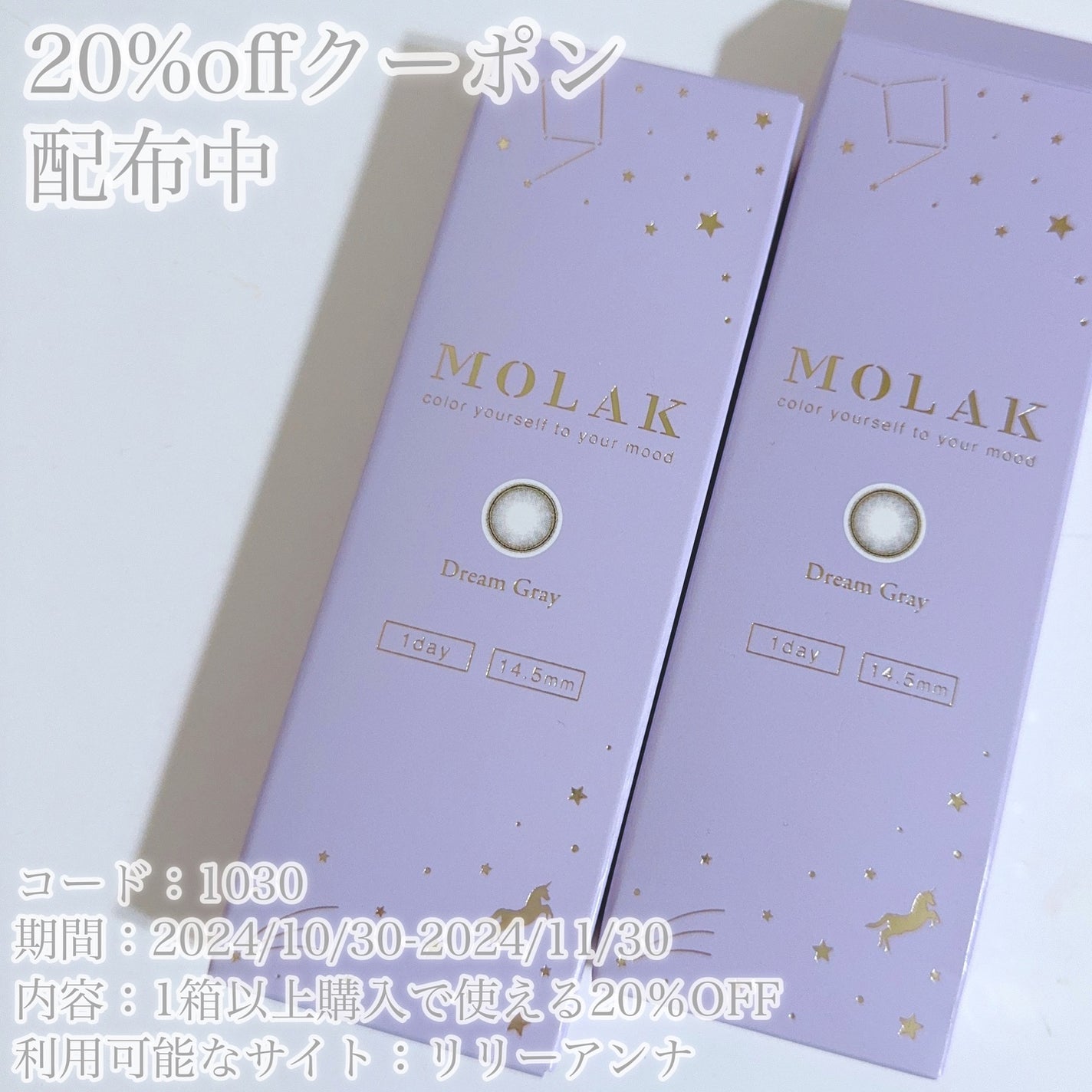 びゃっこまる on LIPS 「モラクのゆめかわな新色🏹🪞儚げでなんか雰囲気天使っぽい!退廃的..」(5枚目)