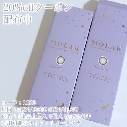 びゃっこまる on LIPS 「モラクのゆめかわな新色🏹🪞儚げでなんか雰囲気天使っぽい!退廃的..」(5枚目)