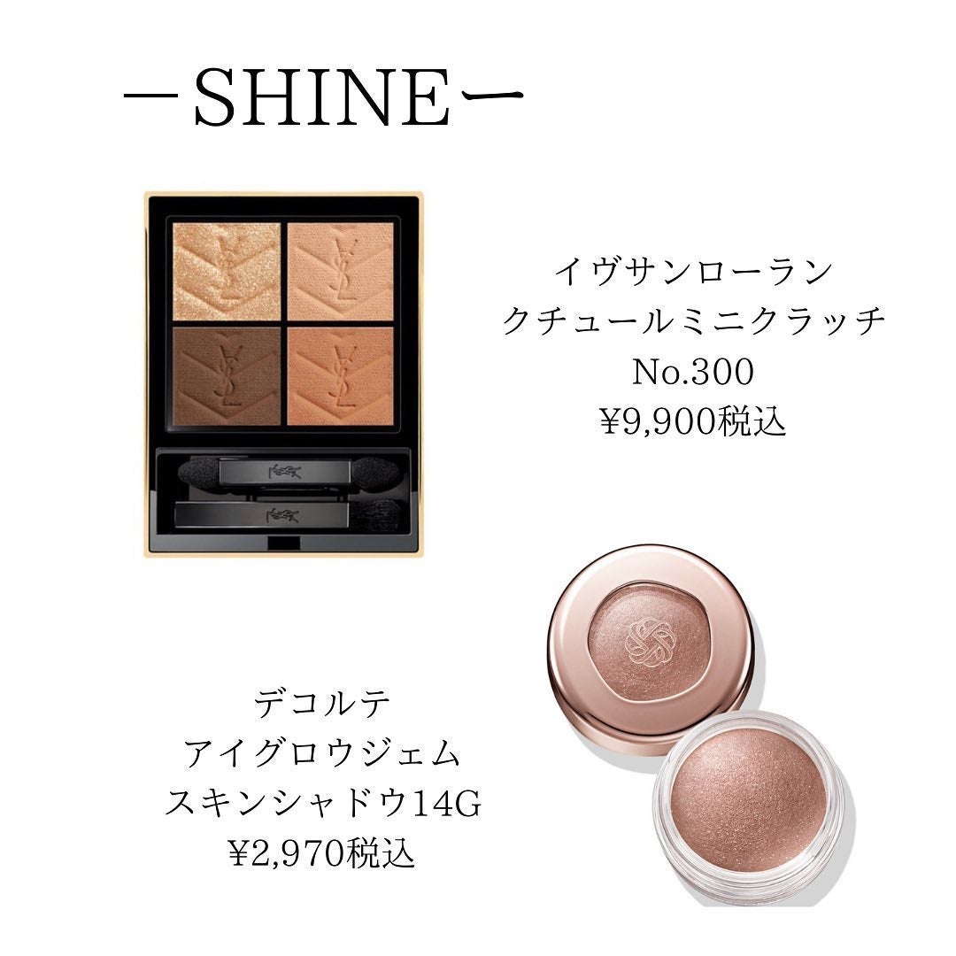 HIROMI アラフォーコスメ on LIPS 「【イエベ秋にお勧めアイシャドウ】もう何年も同じアイシャドウ。。..」(5枚目)