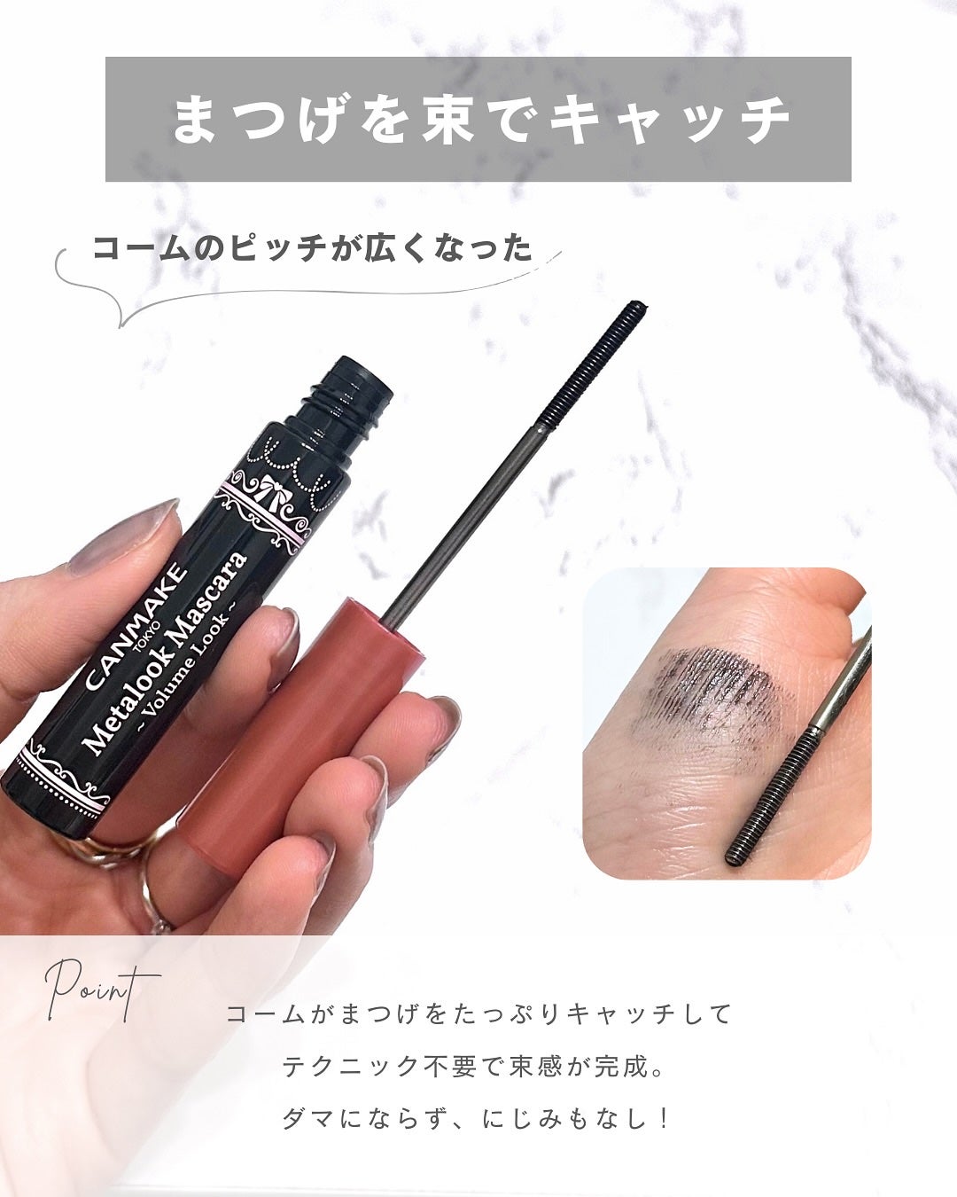 ã¡ã¿ã«ãã¯ãã¹ã«ã©ïœããªã¥ãŒã ã«ãã¯ïœ/ãã£ã³ã¡ã€ã¯/ãã¹ã«ã©ã䜿ã£ãã¯ãã³ãïŒ3æç®ïŒ