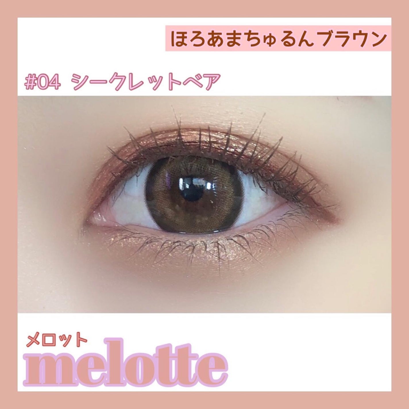 ゆちゃん on LIPS 「\吉田朱里さんプロデュース/視線で落とす、アカリンの無敵カラコ..」(6枚目)