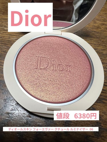 ディオールスキン フォーエヴァー クチュール ルミナイザー/Dior/プレストパウダーを使ったクチコミ（1枚目）