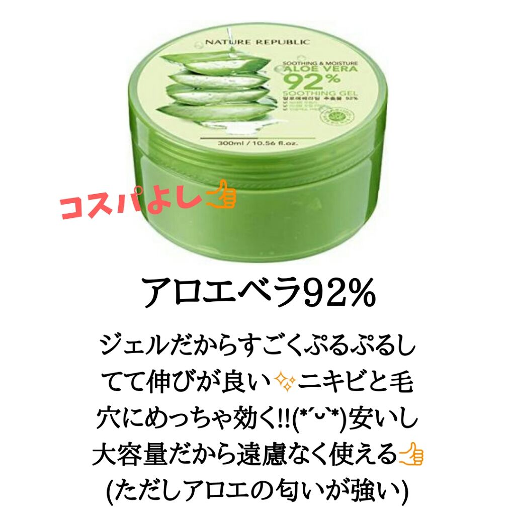 ニベアクリーム/ニベア/ボディクリームを使ったクチコミ(2枚目)