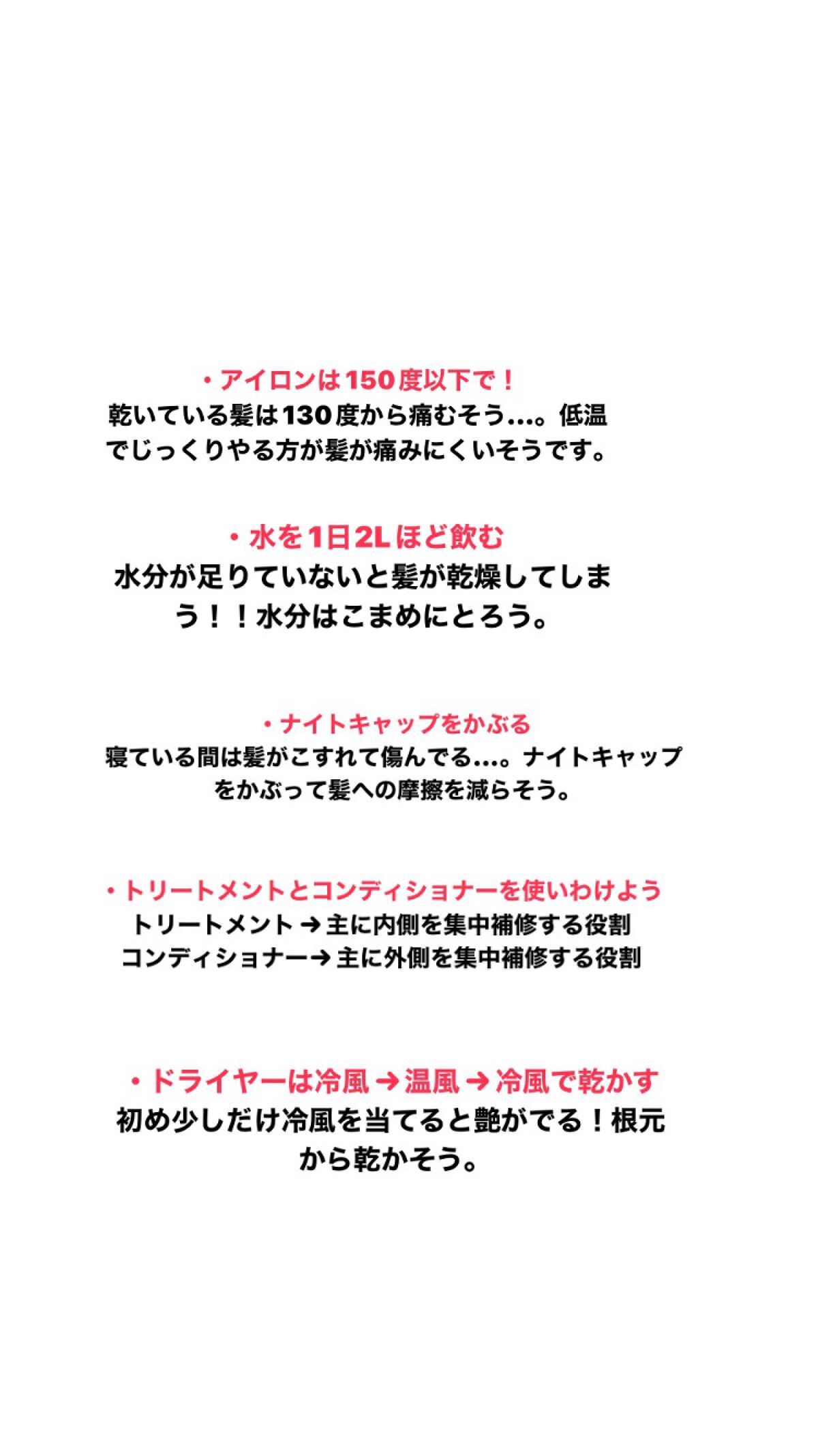 N. ポリッシュオイル/N./ヘアオイルを使ったクチコミ(2枚目)