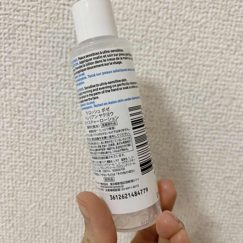 トレリアン 薬用モイスチャーローション/ラ ロッシュ ポゼ/化粧水を使ったクチコミ（2枚目）