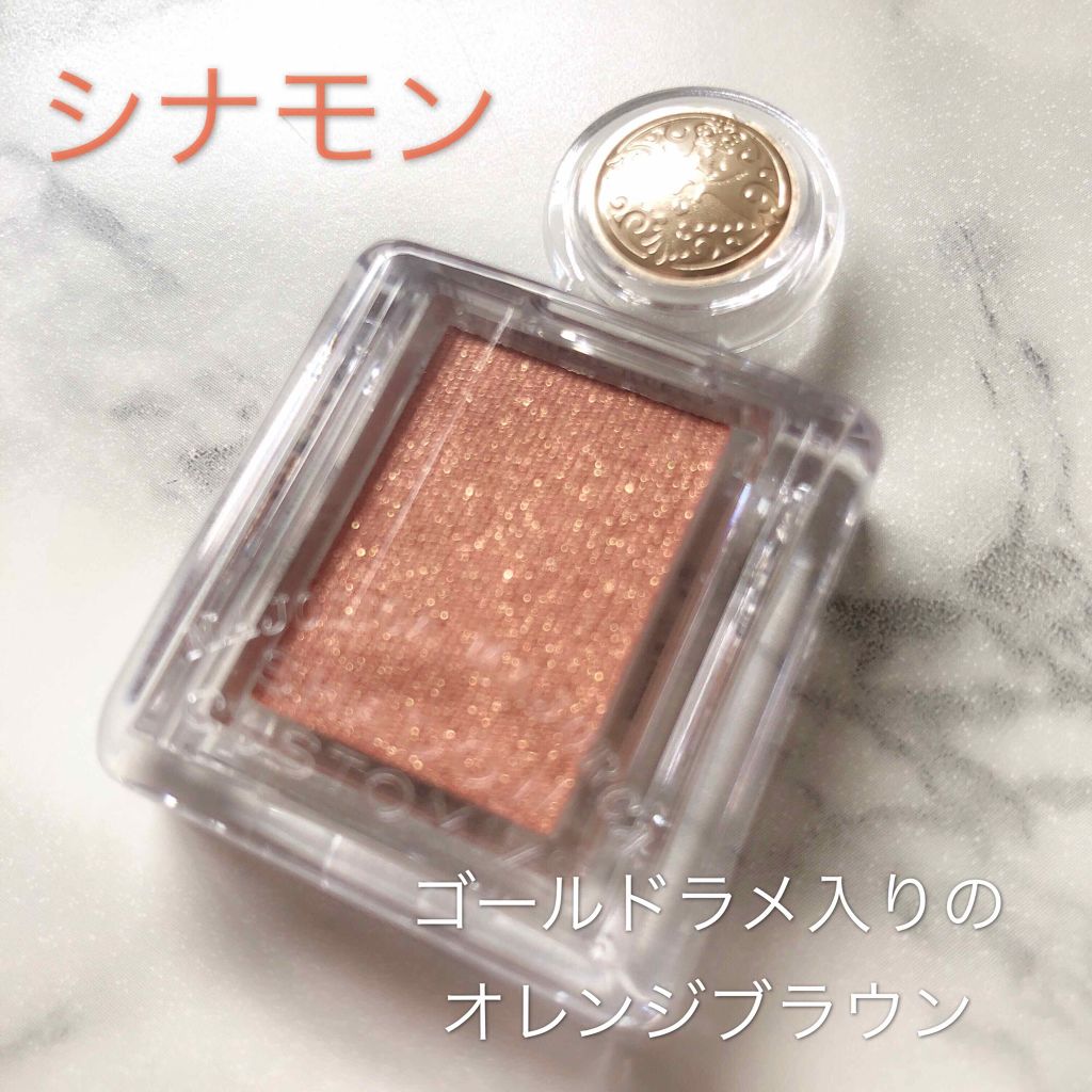 シャドーカスタマイズ/MAJOLICA MAJORCA/単色アイシャドウを使ったクチコミ（3枚目）