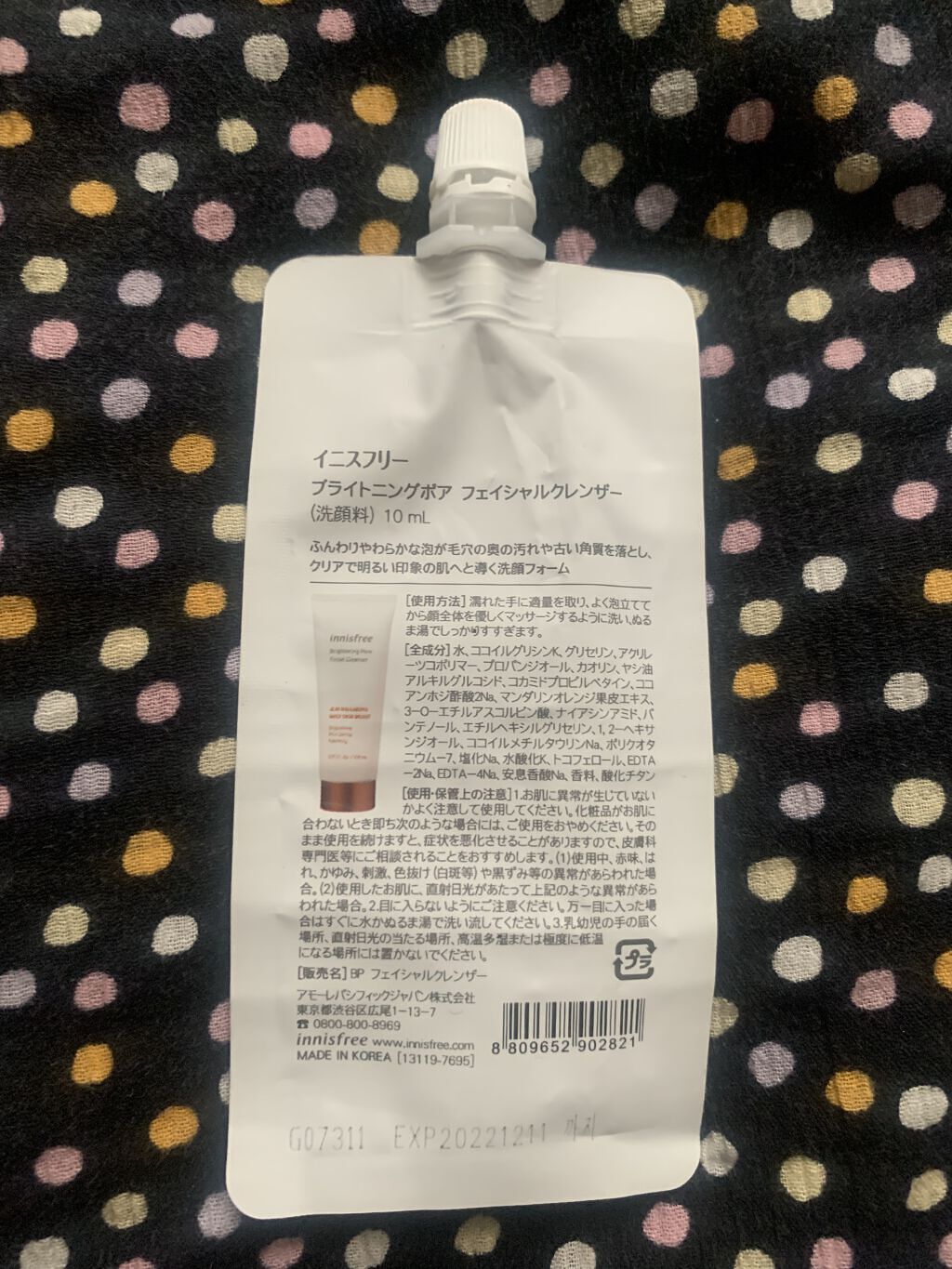 ブライトニングポア フェイシャルクレンザー/innisfree/洗顔フォームを使ったクチコミ（2枚目）