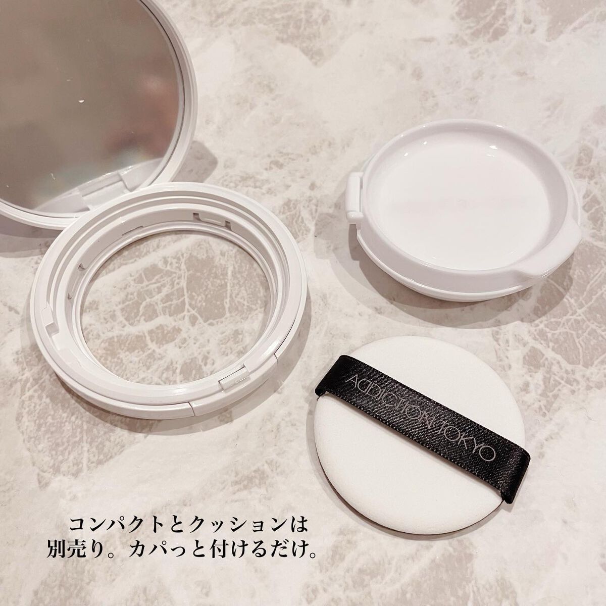 アディクション スキンケアUV タッチアップ クッション/ADDICTION/クッションファンデーションを使ったクチコミ(2枚目)