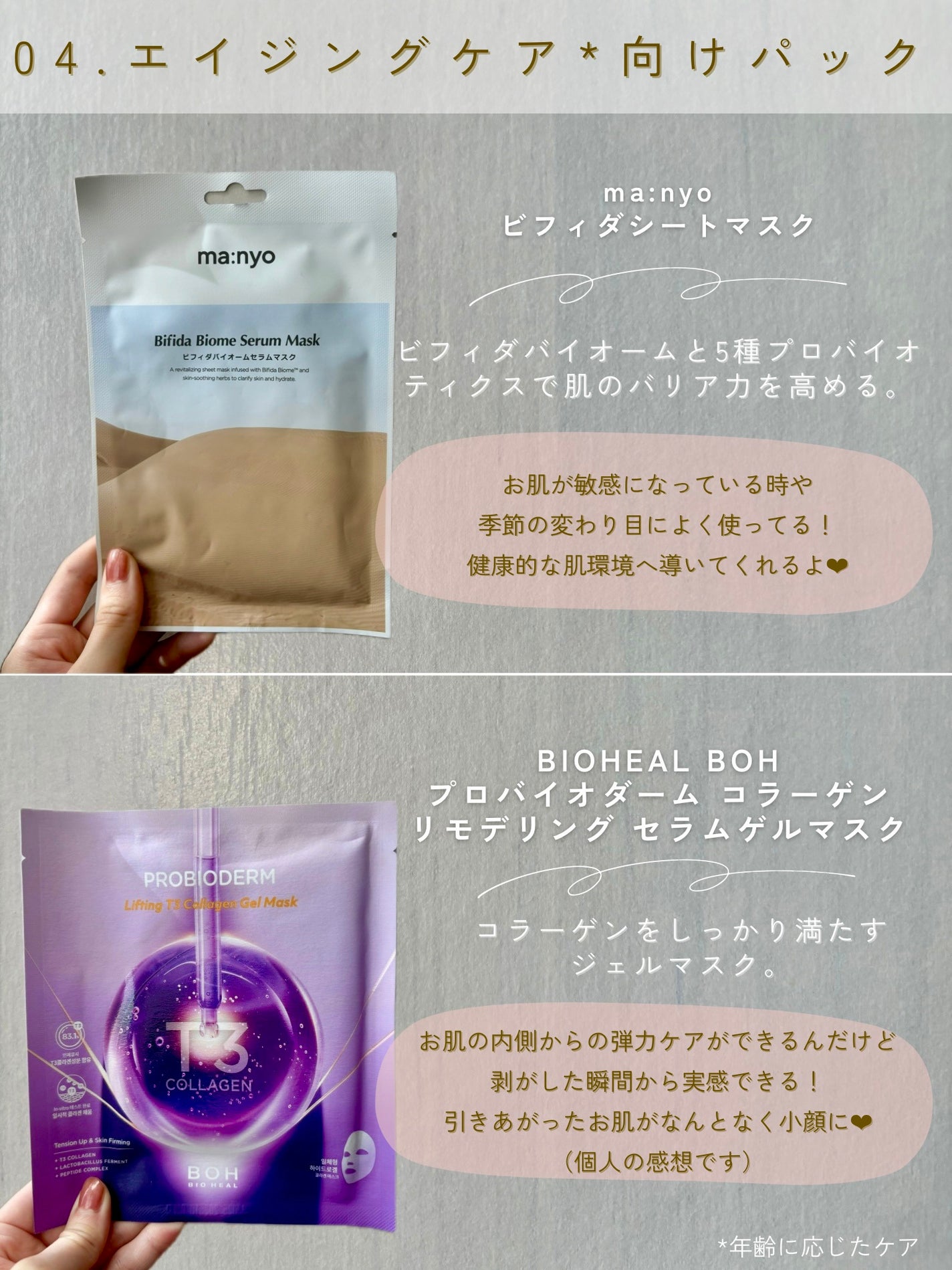 ガラクナイアシン エッセンスマスク/manyo/シートマスク・パックを使ったクチコミ(5枚目)