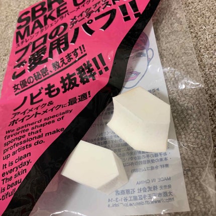 スチレンブタジェンラバーメイクアップパフ/SBR/パフ・スポンジを使ったクチコミ(1枚目)