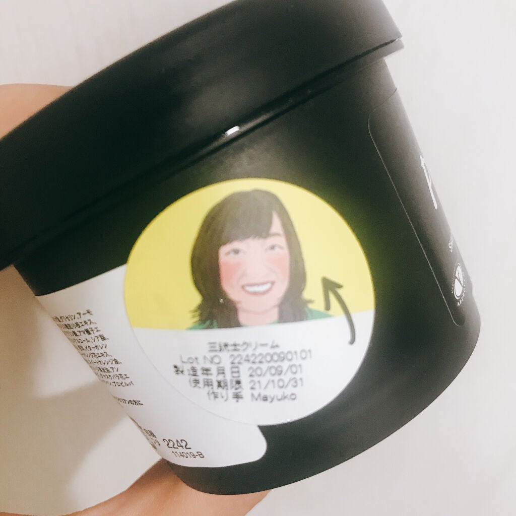 三銃士クリーム/ラッシュ/除毛クリームを使ったクチコミ(3枚目)