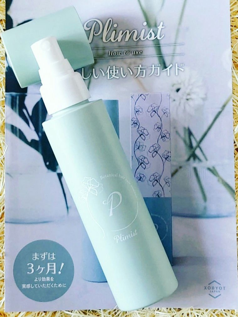 プリミスト ボタニカル育毛剤/Plimist/頭皮ローションを使ったクチコミ（2枚目）