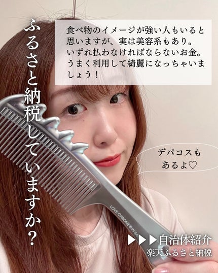 アスタリフト スパークル タイト セラム/アスタリフト/美容液を使ったクチコミ(2枚目)