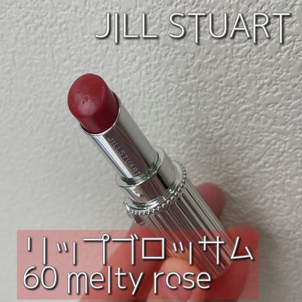 リップブロッサム 60 melty rose/JILL STUART/口紅の画像