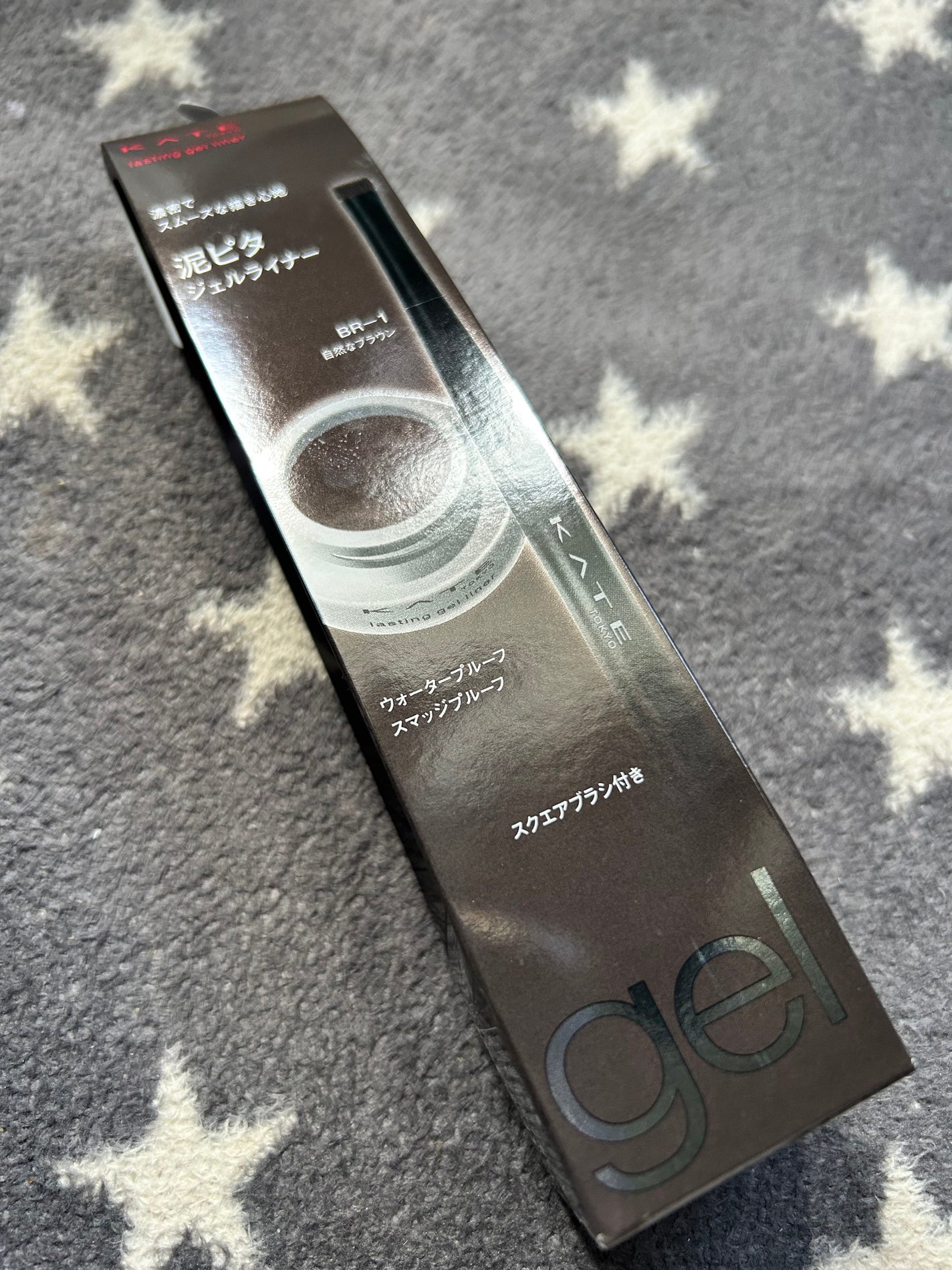 ラスティングジェルアイライナーZ/KATE/ジェルアイライナーを使ったクチコミ(1枚目)