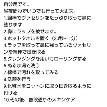 ホホバオイル/無印良品/ボディオイルを使ったクチコミ（4枚目）