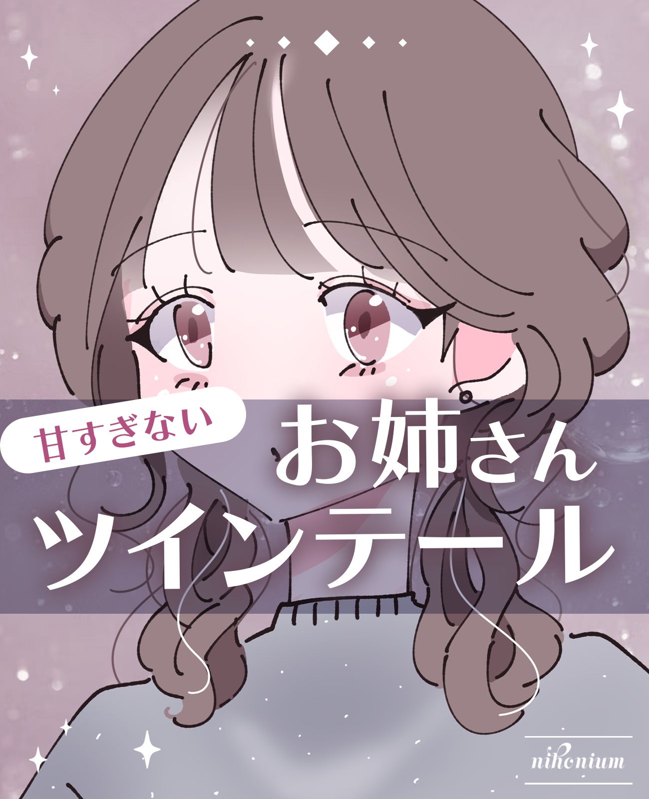 パフュームヘアオイル ヒノキ/La'dor/ヘアオイルを使ったクチコミ（1枚目）