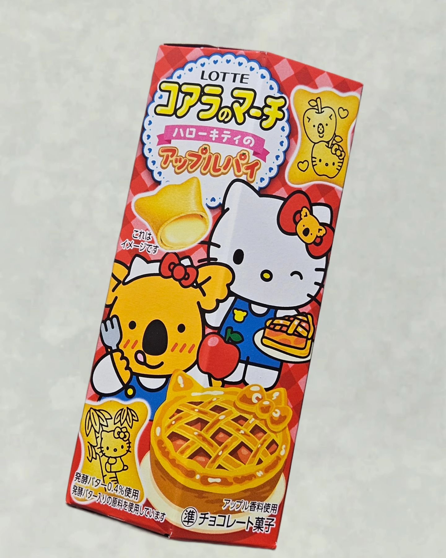 コアラのマーチ/ロッテ/その他を使ったクチコミ（1枚目）