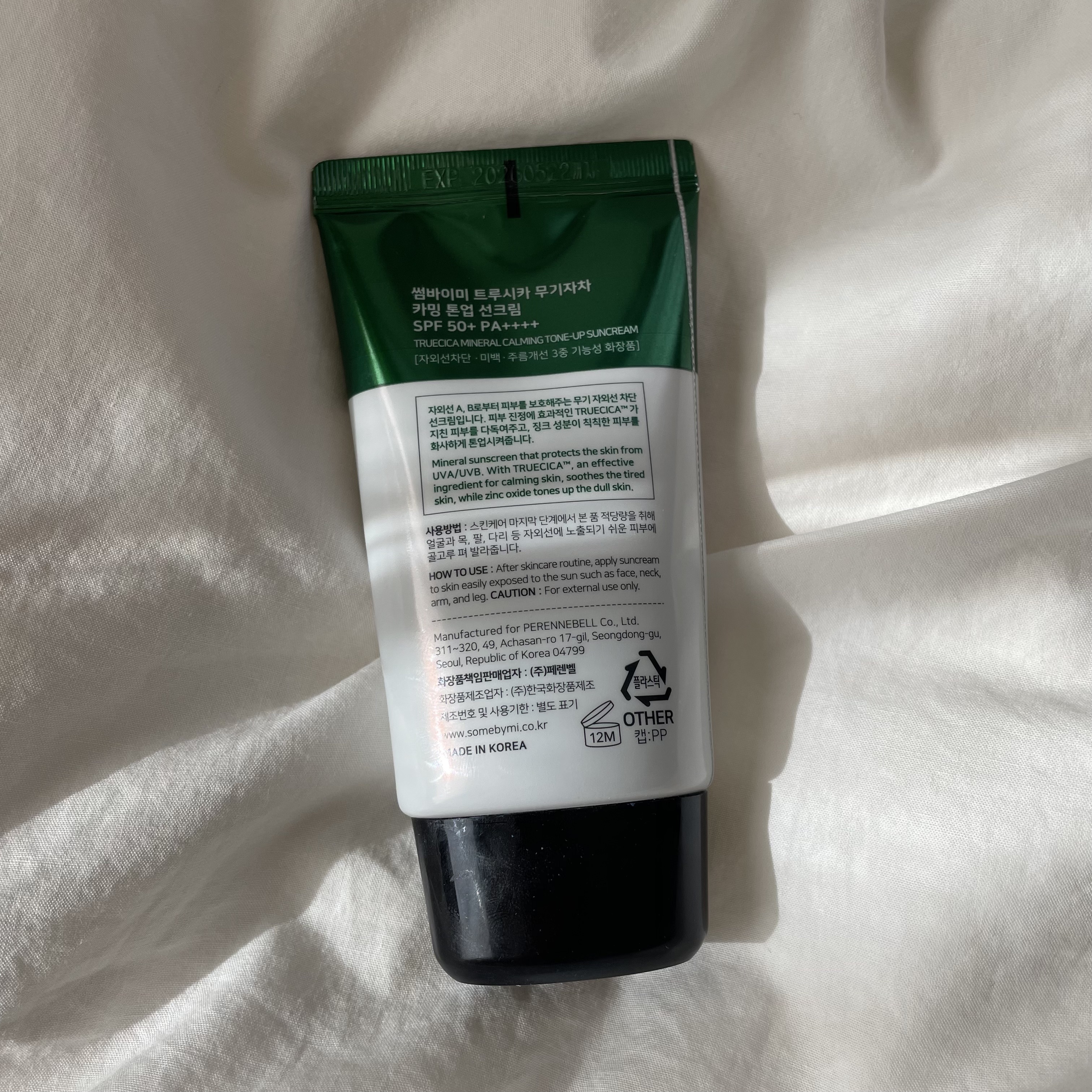 TRUECICAミネラルカーミングトーンアップ 日焼け止め/SOME BY MI/日焼け止めクリームを使ったクチコミ（2枚目）