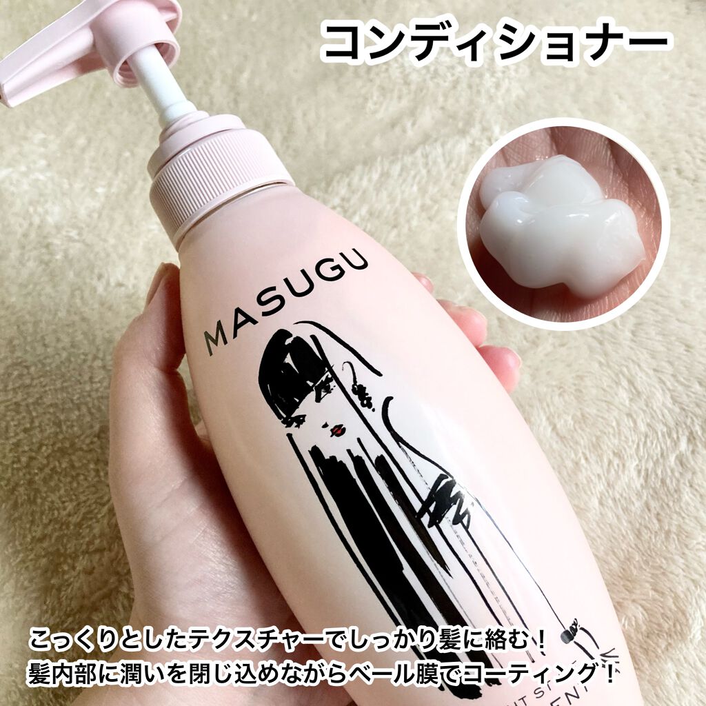 MASUGU シャンプー/トリートメント/STYLEE/市販シャンプーを使ったクチコミ(6枚目)